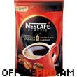 Кофе растворимый Nescafe Classic 190 гр., со вкусом Арабики.