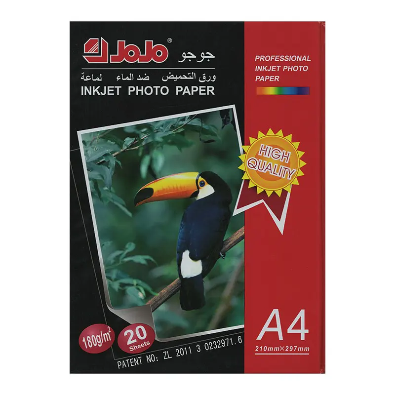 Photopaper glossy,  A4 size ( 21 x 30 cm ), 180 gsm, 20 sheets, two side use.