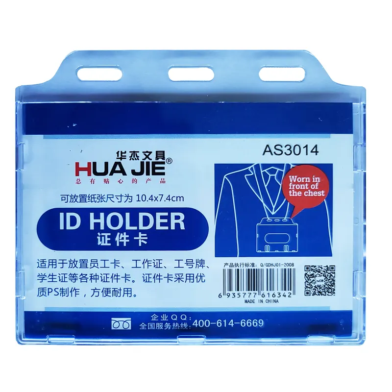 Badge, made of firm, non-bending, cristal clear plastic. Dimensions 105 * 75 mm.