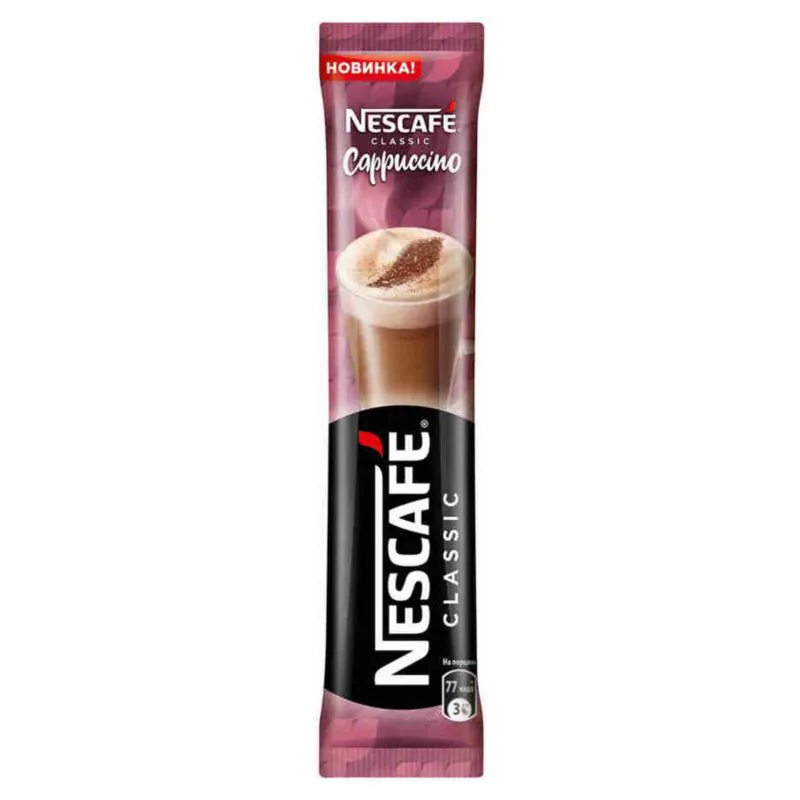 Coffee instant  Cappuccino