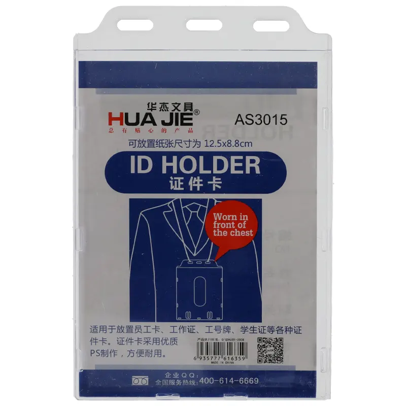 Badge, made of firm, non-bending, cristal clear plastic. Dimensions 125 * 88 mm.