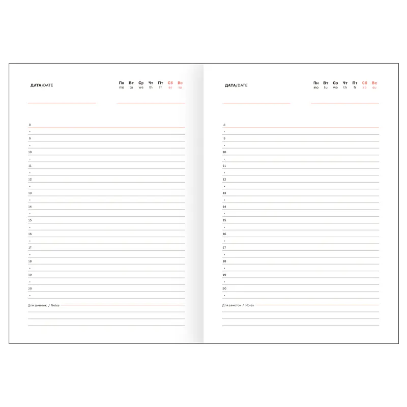 Օրատետր առանց թվագրության, A5 ֆորմատի, "Ariane", 160 թերթ,  թղթի հաստությունը 70գր.։ Որակյալ արտաքին կազմով