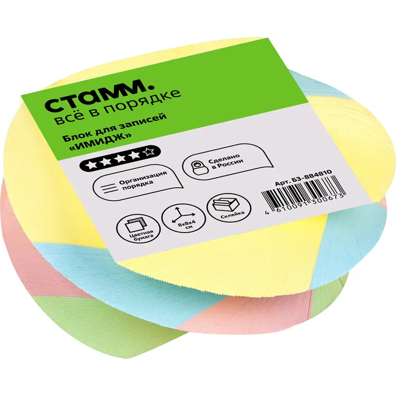 Թերթիկներ նշումների համար, 80մմ x 80մմ x 4մմ, պտուտաձև