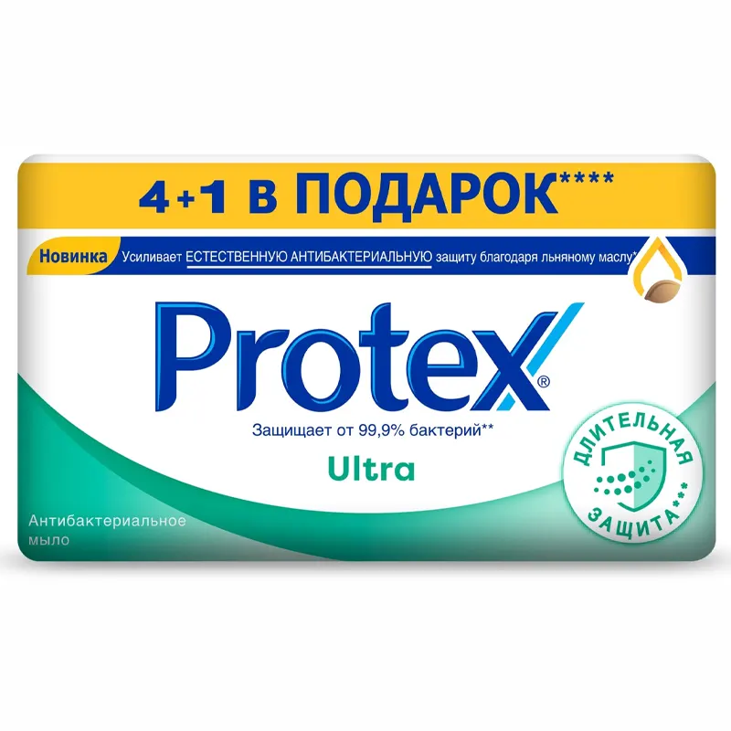 Мыло для рук 5 шт по 70гр