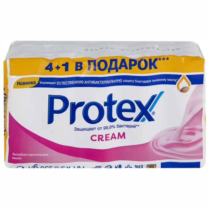 Мыло для рук 5 шт по 70гр