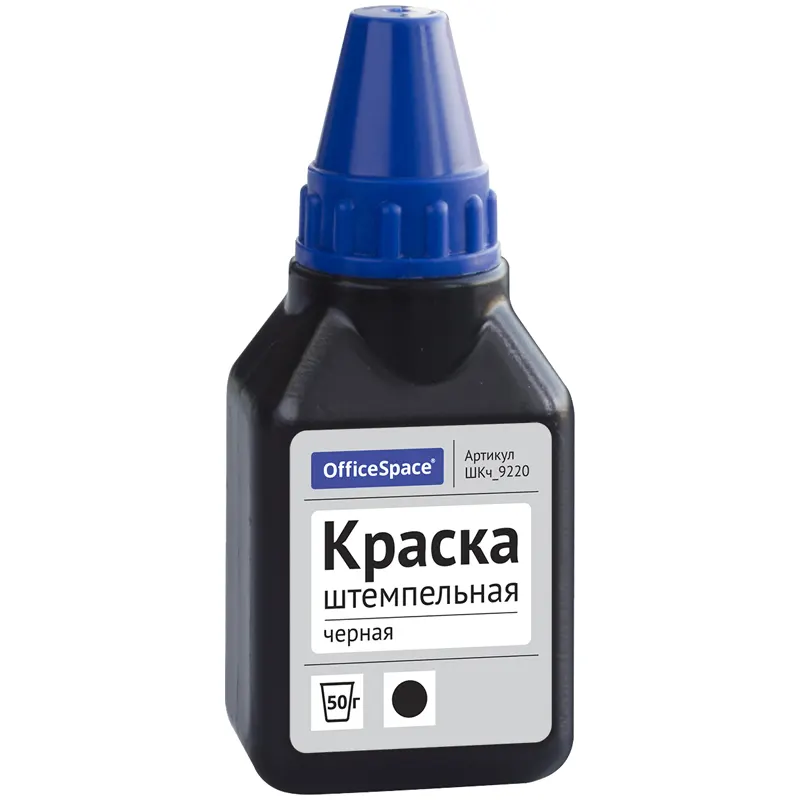 Чернила 50 мл