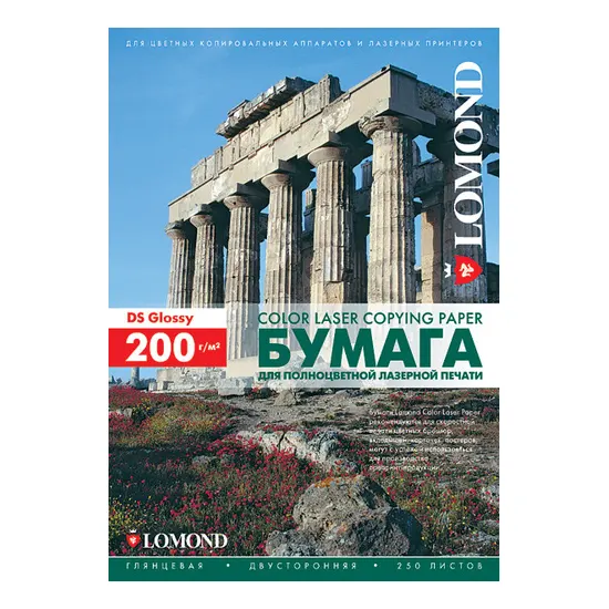 Paper A4, Glossy, 250 sheets, 200 gr.., for laser printers, Lomond 0310341