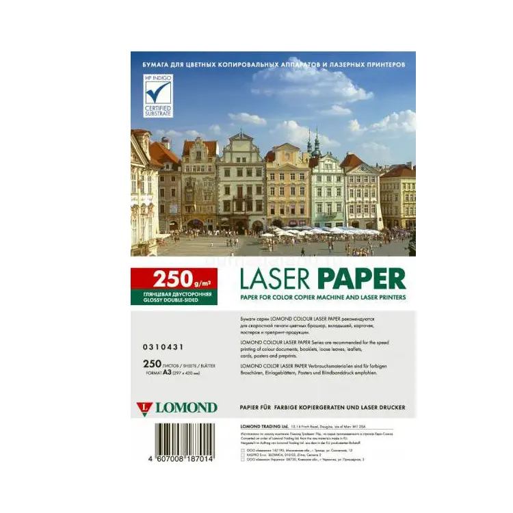 Бумага A3, Глянцевая, 150 листов, 250 гр, для лазерных принтеров, Lomond 0310431