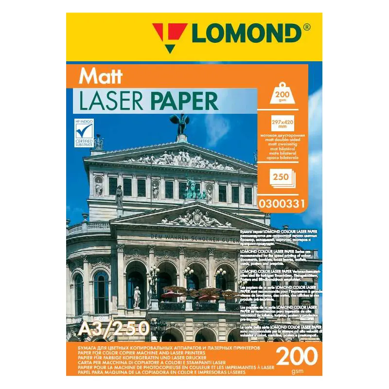 Թուղթ A3, 250 թերթ, 200 գր., լազերային տպիչների համար, Lomond 0300331