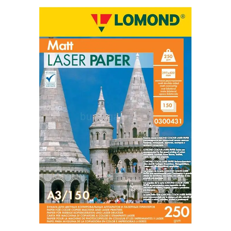 Бумага A3, 150 թերթ, 250 гр, для лазерных принтеров, Lomond 0300431