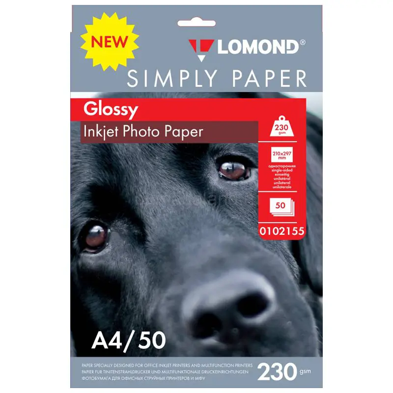 Фотобумага Глянцевая, формат А4, 230 гр., 50 листов, Simply Lomond Econom 0102155