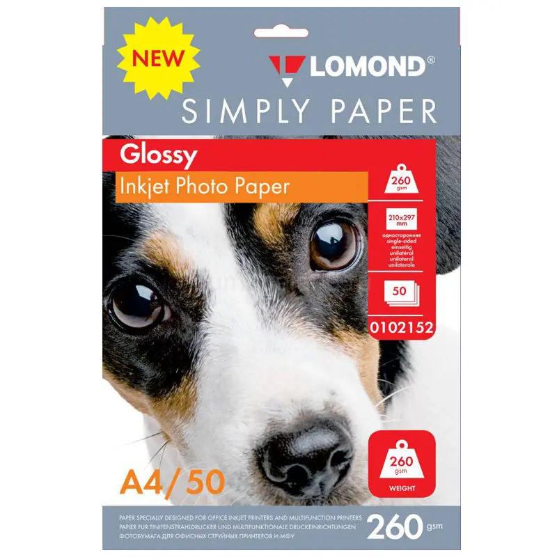 Ֆոտոթուղթ Փայլուն, A4 ֆորմատ, 260 գր, 50 թերթ, Simply Lomond Econom 0102152
