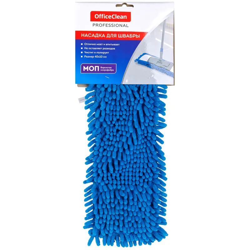 Header for floor cleaning rectangular MOP, 