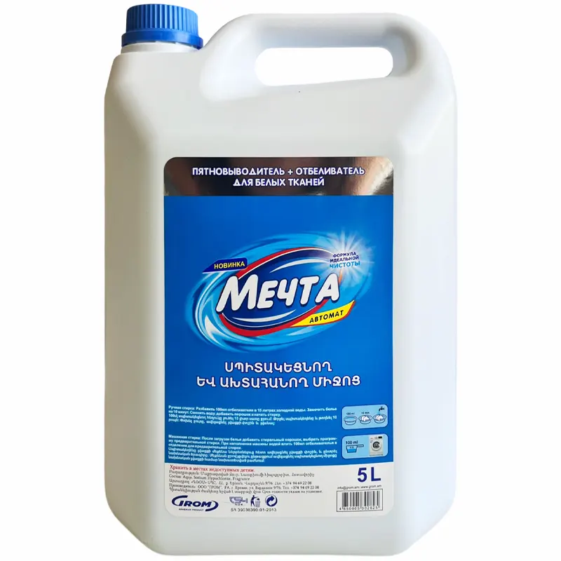 Bleach powdering, Мечта, 5 l.