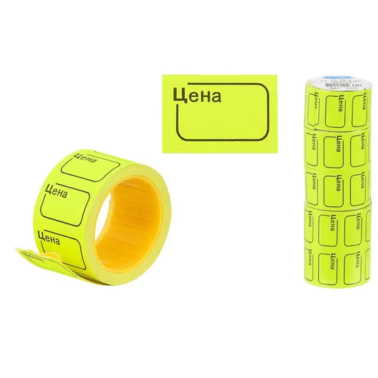 Գնապիտակ 200 հատիկ ռուլոնի մեջ, 22մմ * 30մմ