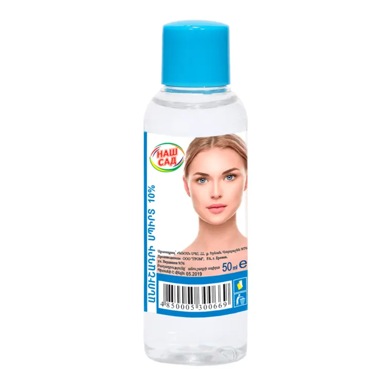 Անուշադրի սպիրտ 10 %, 50 մլ