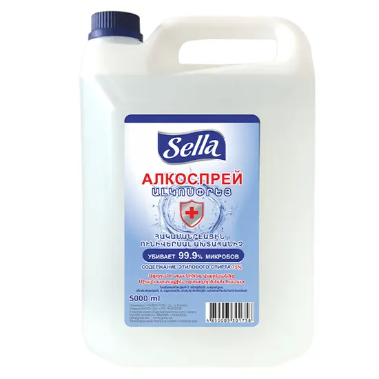 Alcospray, universal Sanitizer, kills more than 99.9% of germ, 75% alcohol, 5l