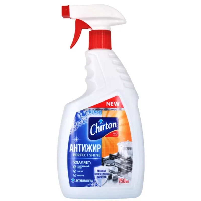 Fat remover 750ml