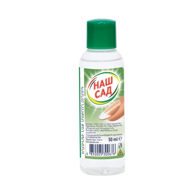 Nail laque removal 50 ml