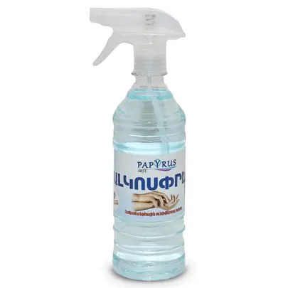 Alcospray, universal sanitizer, kills more than 99.9% of germ, 80% alcohol, 500ml