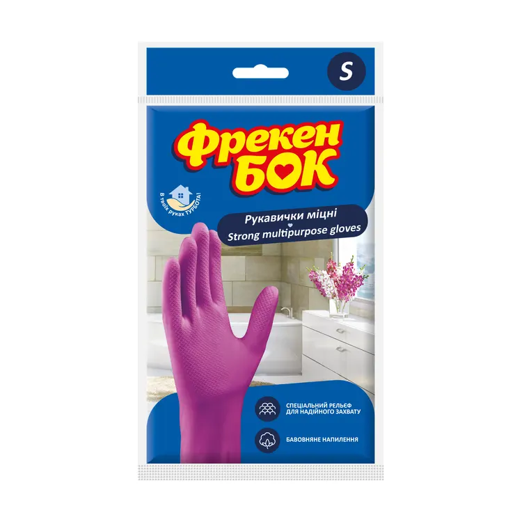 Household gloves, firm rubber with seamy surface.