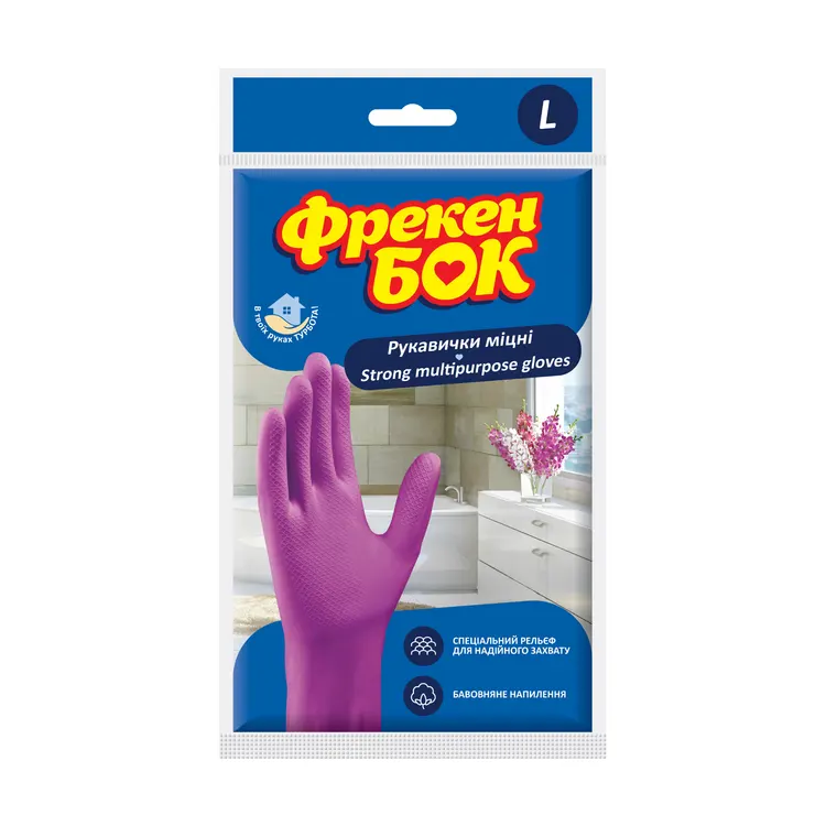 Household gloves, firm rubber with seamy surface.