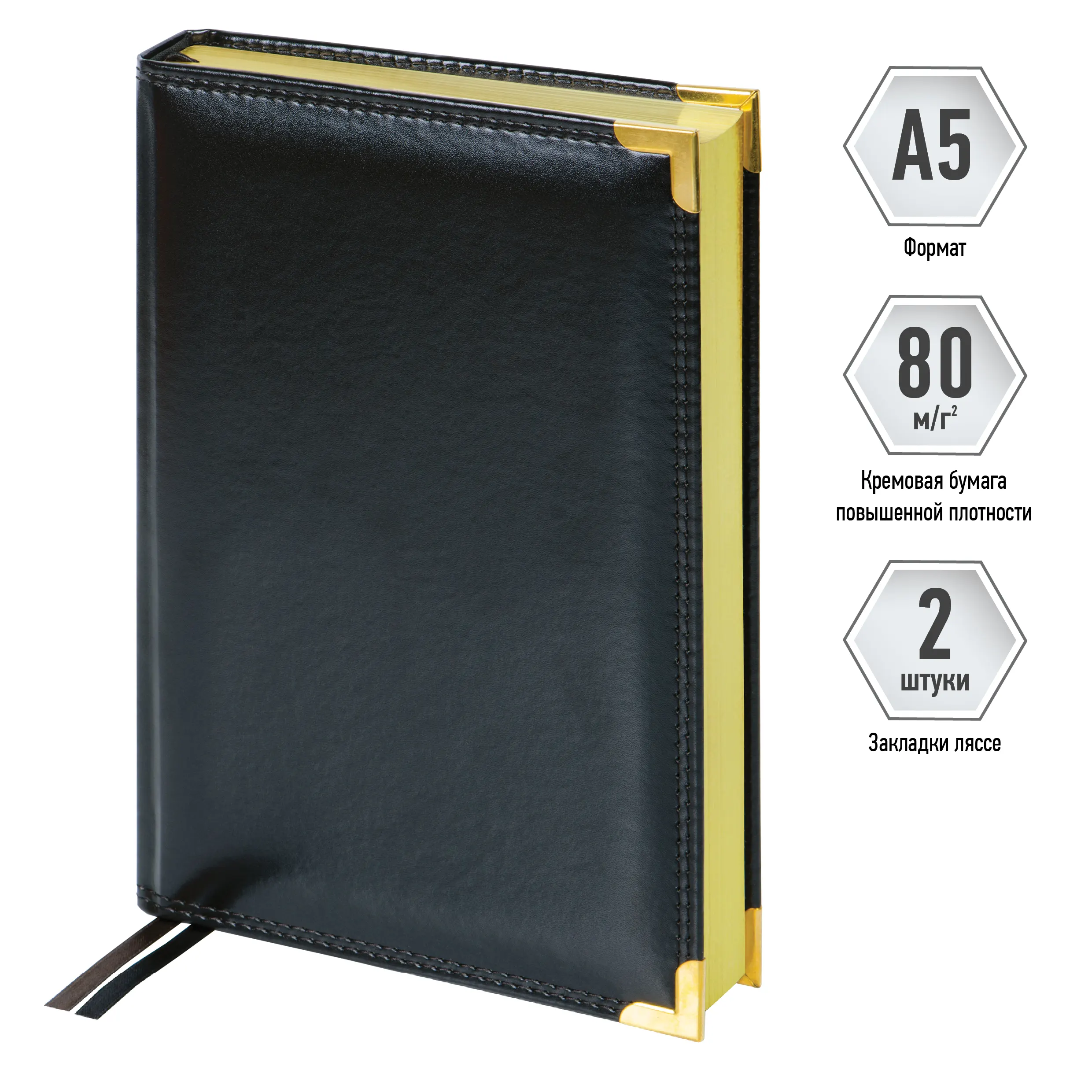 Օրատետր առանց թվագրության, A5, 160 թերթ, Delucci, հարթ կաշի, եզրերի ոսկեգույն ծածկույթով