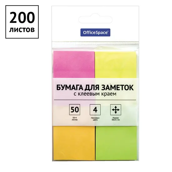 Sticky Notes, 38mm x 51mm, 200 pages, 4 colors.