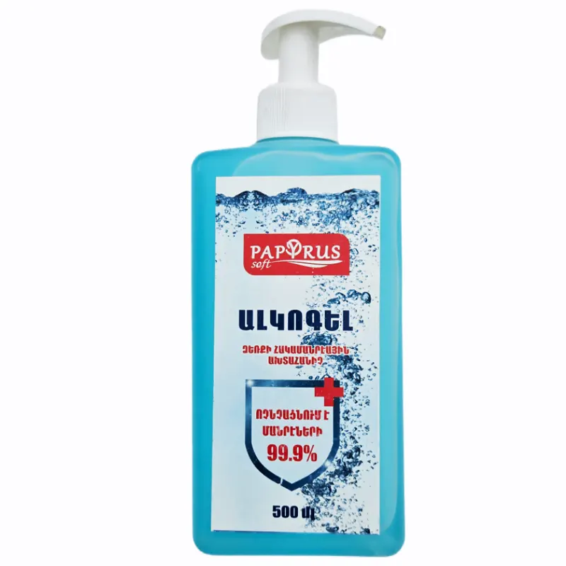 Ալկոգել, ձեռքի հակամանրէային ախտահանիչ, սպանում է 99.9% մանրէներ,  75% ալկոհոլի պարունակություն, 500 մլ