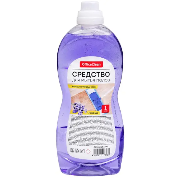 Floor cleaner OfficeClean "Lavender", concentrate, 1l