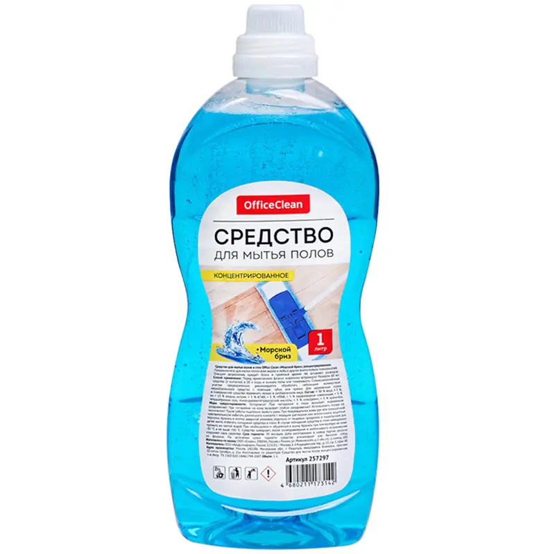 Floor cleaner OfficeClean "Lavender", concentrate, 1l