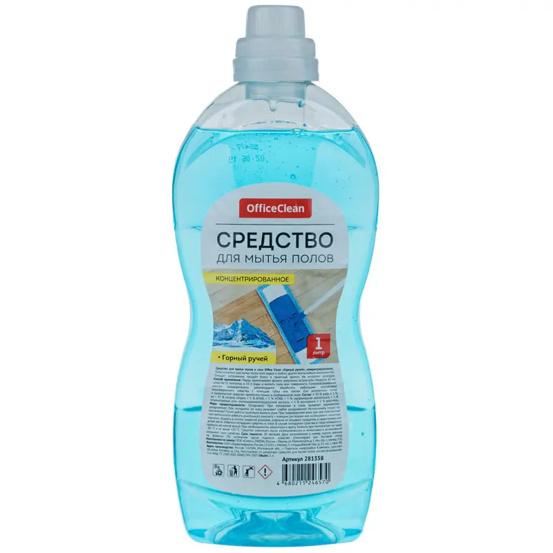 Floor cleaner OfficeClean "Lavender", concentrate, 1l