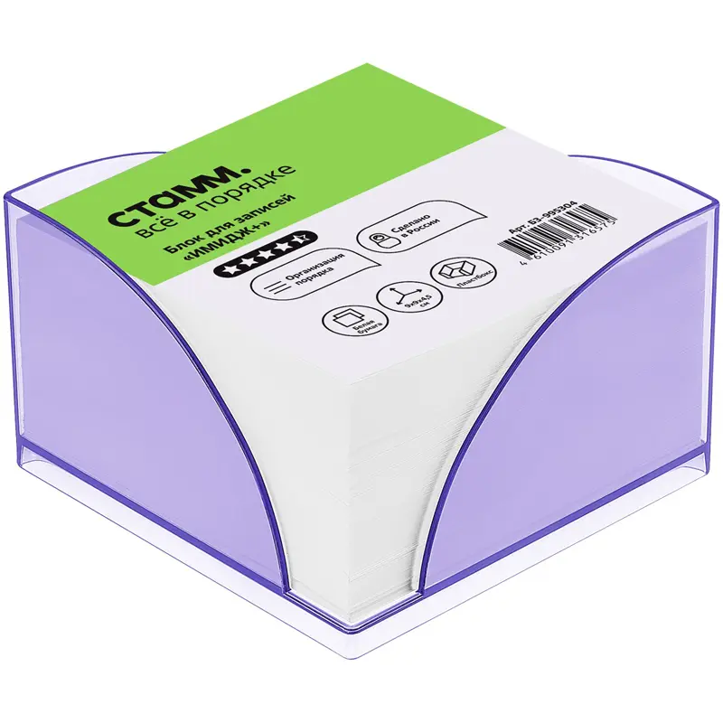 Թերթիկներ նշումների համար պլաստիկ տուփով, 90 x 90 x 45 մմ, 400 թերթ