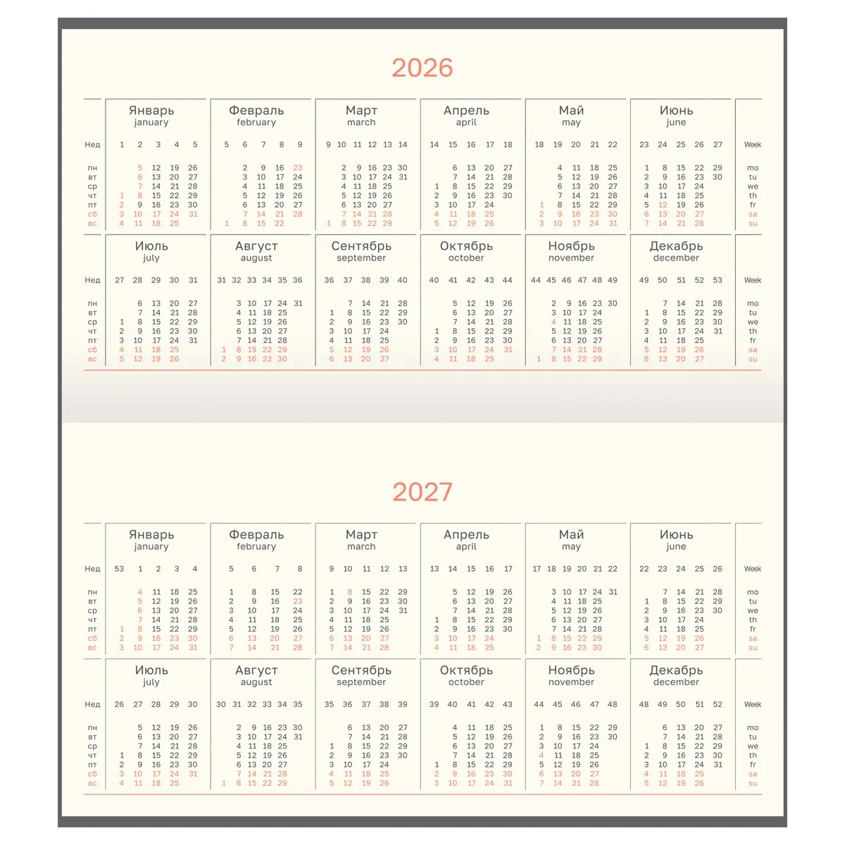 Օրատետր առանց թվագրման, 64 էջ, կոշտ կազմ, կաշվե երեսապատում,  «Python.Dark khaki», գունավոր կտրվածք