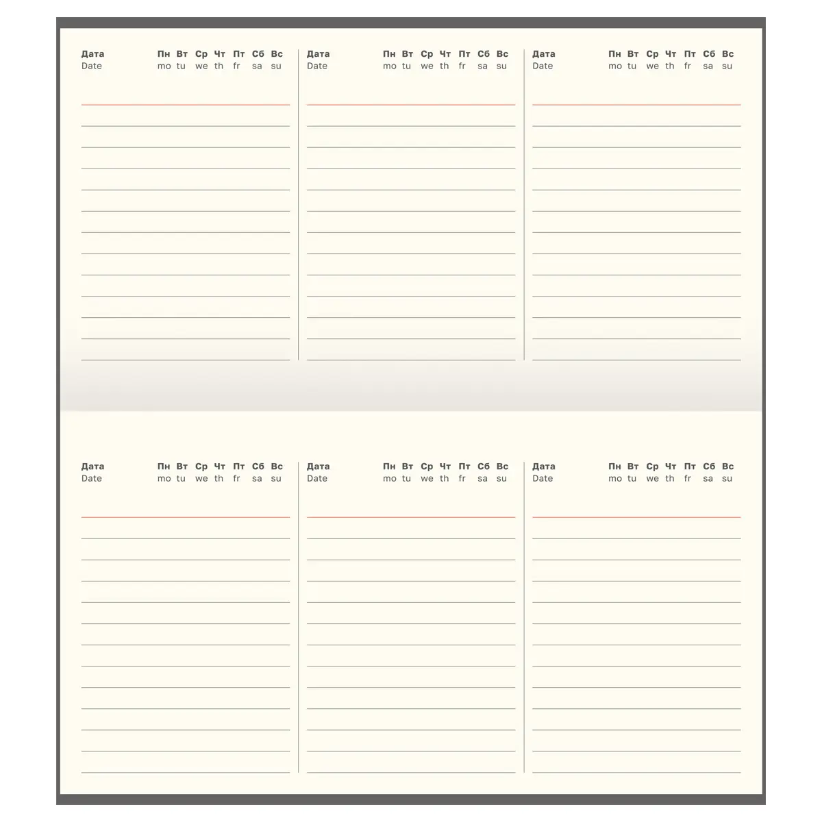 Diary undated, 64 pages, hardcover, leather cover, "Python.Dark khaki", colored border