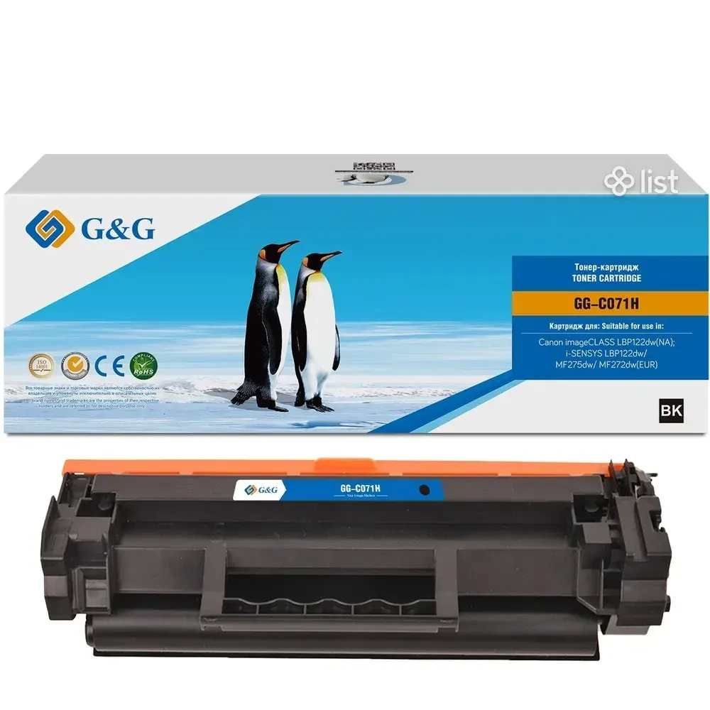 Քարթրիջ CANON CRG-071H (GG-Toner 071H / Cartridge 071H-MPS) (MF272dw) 2.5K G&G (առանց չիպի)