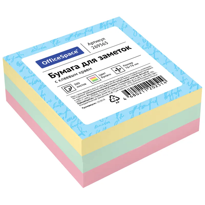 Թերթիկներ նշումների համար, կպչուն, 76մմ x 76մմ, 300 թերթ, 3 պաստելային գույներ