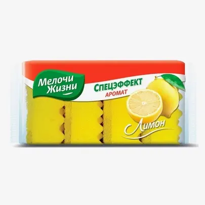Dishwashing sponge, with lemon scent, 4 pcs