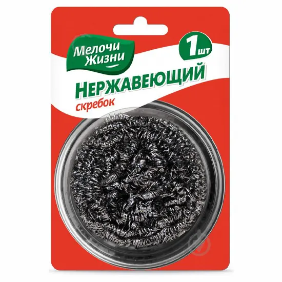 Metalic spounge, 1 pcs