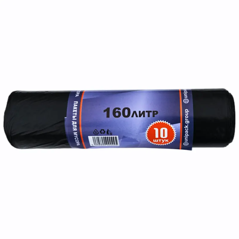 Աղբի տոպրակներ ամուր, 160լ տարողությամբ, 10 հատ