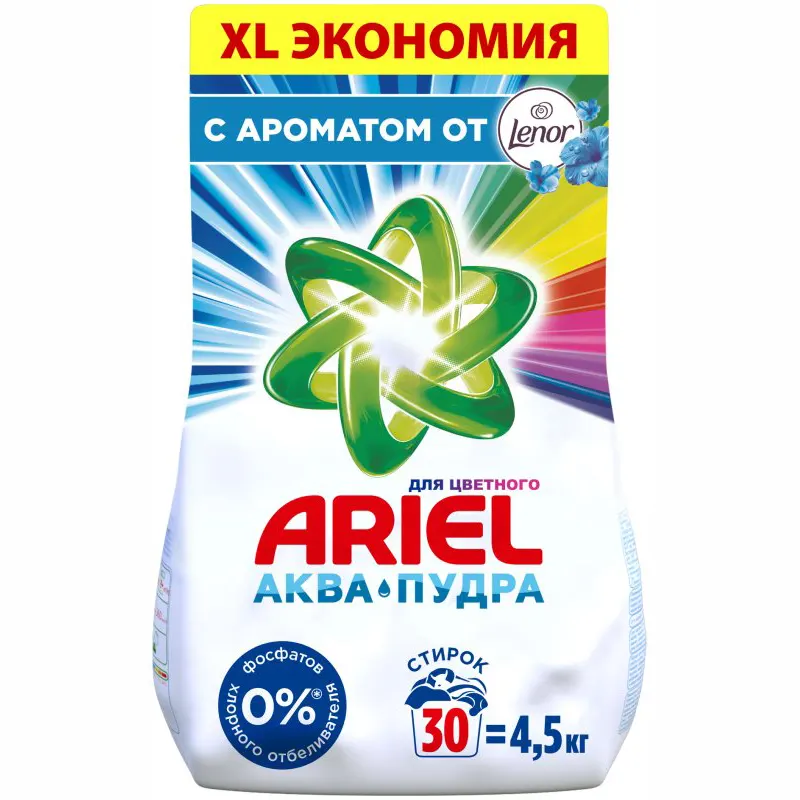 Լվացքի փոշի Ariel, ավտոմատ, գունավոր 5.0 կգ