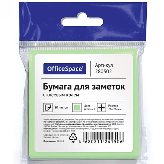 Թերթիկներ նշումների համար, կպչուն, 76 x 76մմ, 80 թերթ