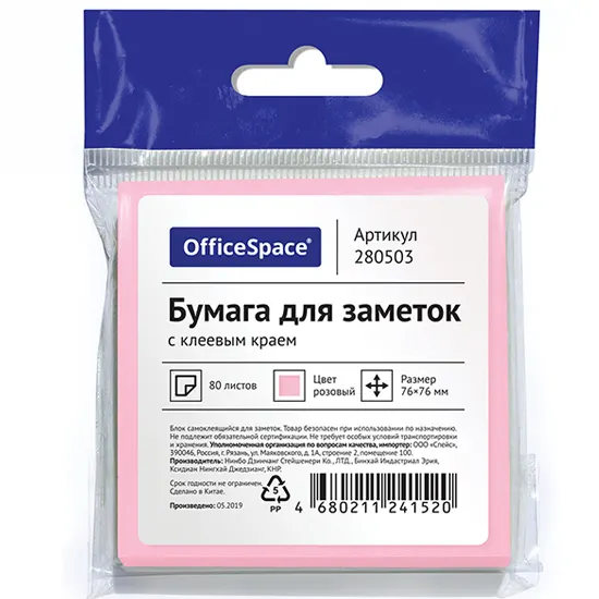 Թերթիկներ նշումների համար, կպչուն, 76 x 76մմ, 80 թերթ