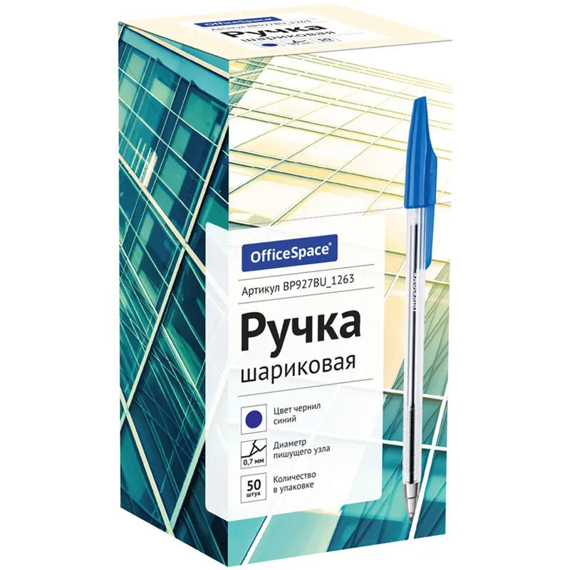 Գրիչ գնդիկավոր, միջուկի հաստությունը 0.7մմ