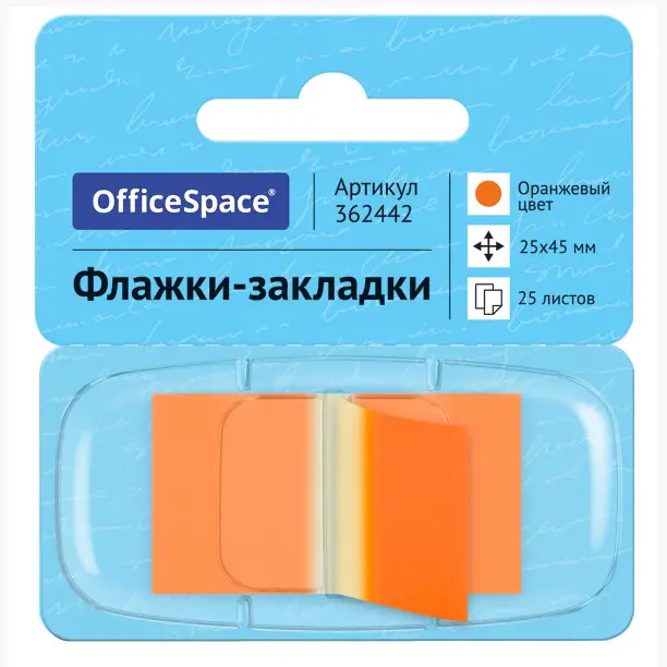 Bookmark flags, 25 mm *45 mm, 25 sheets,  in a dispenser