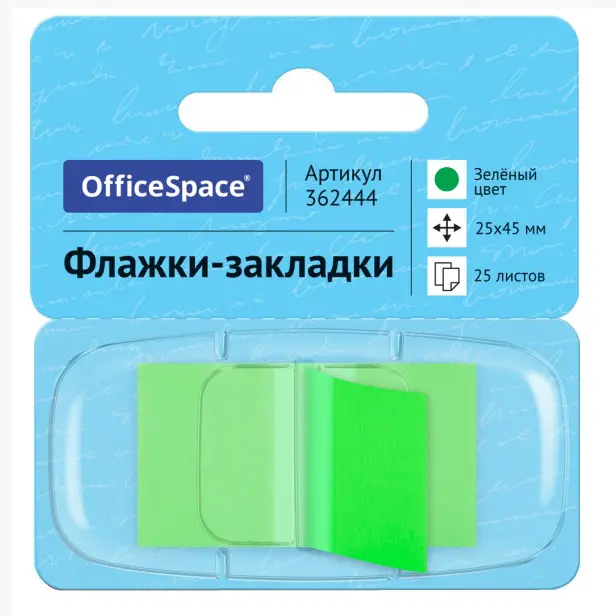 Bookmark flags, 25 mm *45 mm, 25 sheets,  in a dispenser