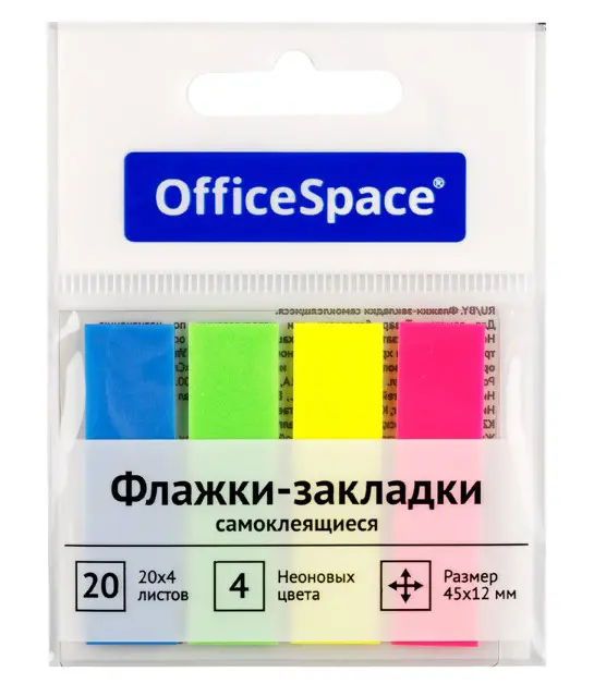 Էջանիշ կպչուն, 45 մմ x 12 մմ, 4 գույն, 20-ական էջ, նեոնային գույներ