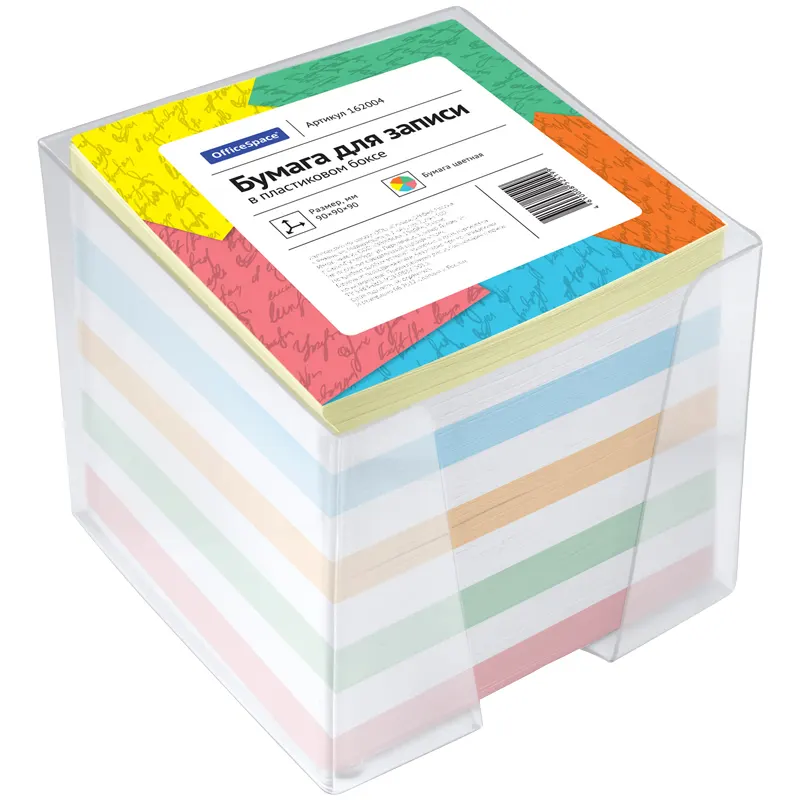 Memo cube with plastic box, 90mm x 90mm, 450 separate pages,