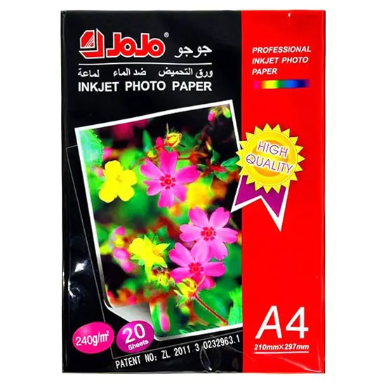 Photopaper glossy, format A4 (21 x 30 cm), 240 gsm, 20 sheets
