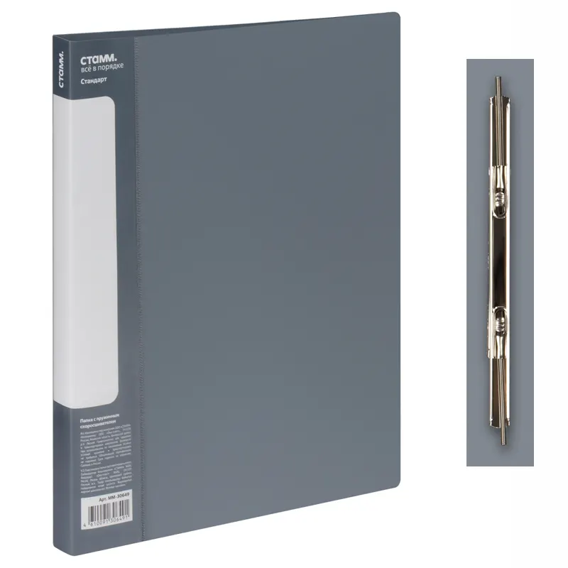 Թղթապանակ զսպանակաձև սեղմակով, A4 ֆորմատի, կազմի հաստությունը 700 միկրոն